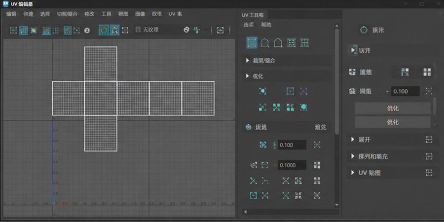 界面截图 4